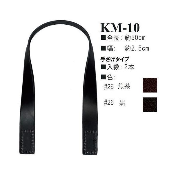 yCiY}INAZUMAz{vKM-10@50@肳^Cv@y񂹕iz@yC3-8-120-1z