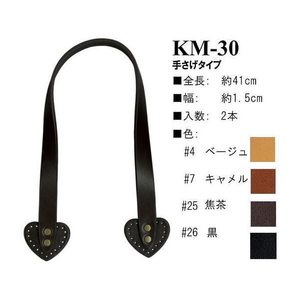 yCiY}INAZUMAz{vKM-30@41@肳^Cv@y񂹕iz@yC3-8-120-1z