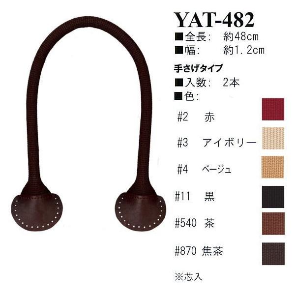 yCiY}INAZUMAzANe[v×vYAT-482@48cm@肳^Cvy񂹕izyC3-8-120-1z