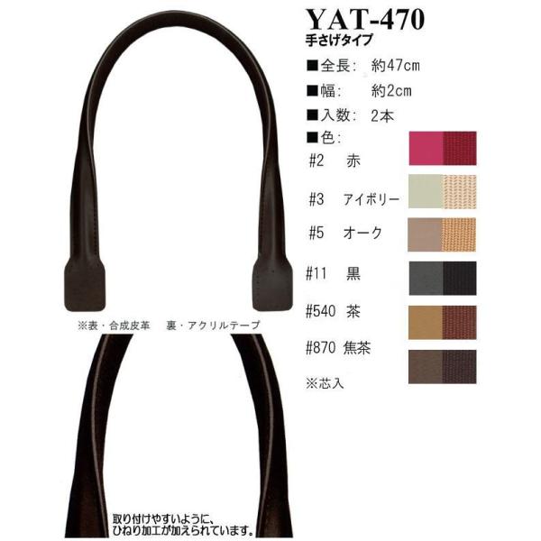 yCiY}INAZUMAzANe[v×vYAT-470@47cm@肳^Cvy񂹕izyC3-8-120-1z