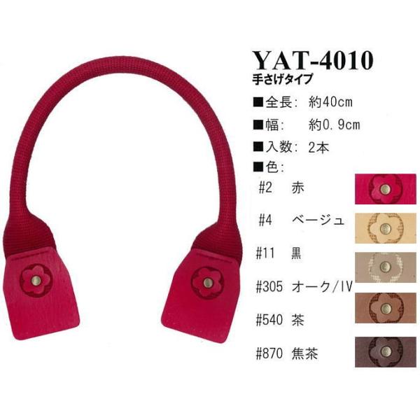 yCiY}INAZUMAzANe[v×vYAT-4010@40cm@肳^Cvy񂹕izyC3-8-120-1z