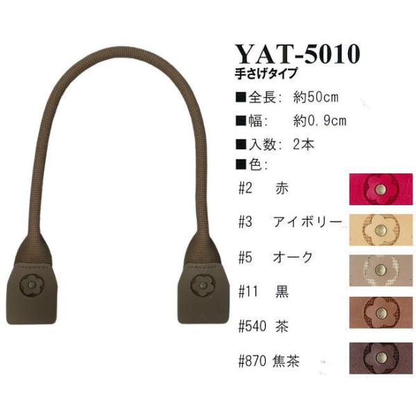 yCiY}INAZUMAzANe[v×vYAT-5010@50cm@肳^Cvy񂹕izyC3-8-120-1z