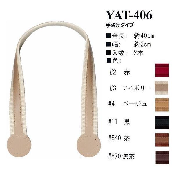 yCiY}INAZUMAzANe[v×vYAT-406@40cm@肳^Cvy񂹕izyC3-8-120-1z