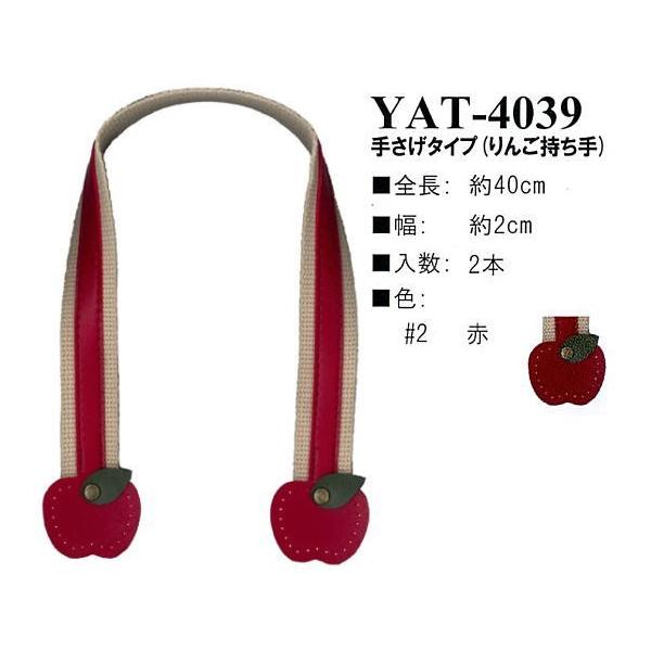 yCiY}INAZUMAzANe[v×vYAT-4039@#2ԁ@40cm@肳^Cvi񂲎jy񂹕izyC3-8-120-1z