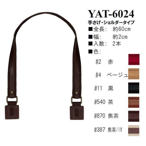 yCiY}INAZUMAzANe[v×vYAT-6024@60cm@肳EV_[^Cvy񂹕izyC3-8-120-1z