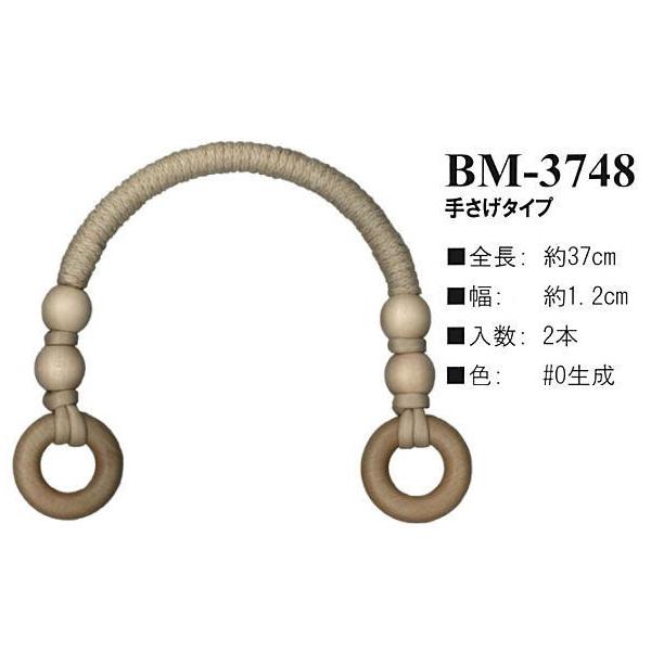 yCiY}INAZUMAzLinenBM-3748@#0@37cm@肳^Cvy񂹕izyC3-8-120-1z