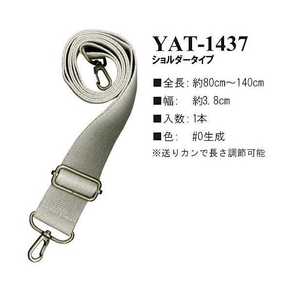 yCiY}INAZUMAzLinenYAT-1437@#0@80`140cm@V_[^Cvy񂹕izyC3-8-120-1z