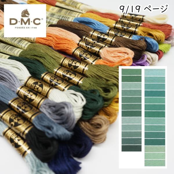 【素材】　　綿100％【サイズ】　25番糸　8m100％長繊維エジプト綿二重シルケット加工による美しい光沢分けやすい6本撚りの25番糸100％染色堅牢度、色落ち耐性*実際の色目と多少異なる場合があります。※選択肢に無いカラーは廃色です。