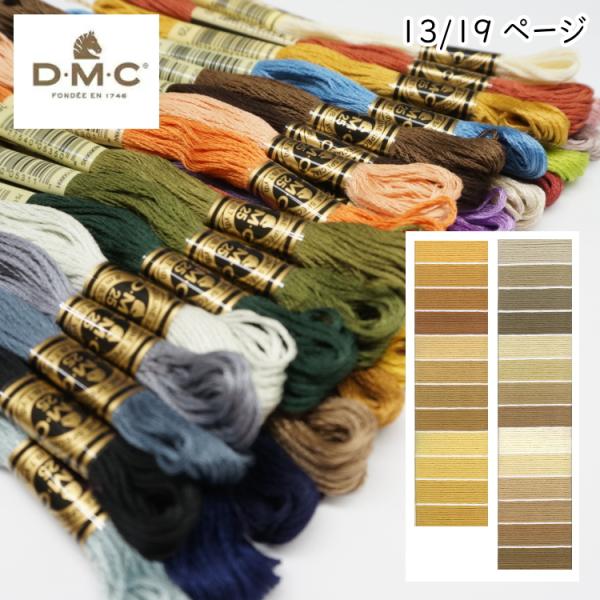 【素材】　　綿100％【サイズ】　25番糸　8m100％長繊維エジプト綿二重シルケット加工による美しい光沢分けやすい6本撚りの25番糸100％染色堅牢度、色落ち耐性*実際の色目と多少異なる場合があります。※選択肢に無いカラーは廃色です。