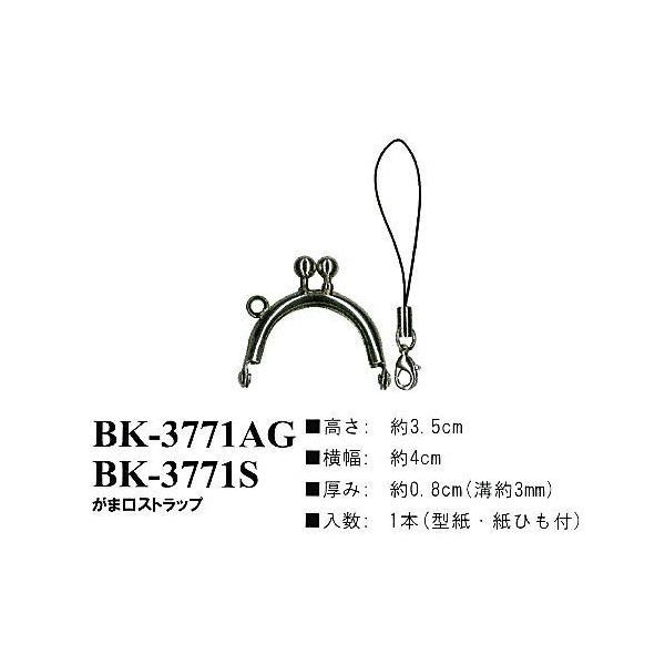yCiY}INAZUMAz܌XgbvijBK-3771@4cmy񂹕izyC3-8-120-1z