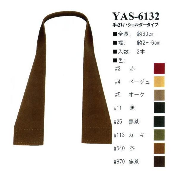 yCiY}INAZUMAzv@YAS-6132@60cm@肳EV_[^Cv@y񂹕iz@yC3-8-120-1z