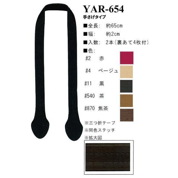 yCiY}INAZUMAzv@YAR-654@45cm@肳^Cv@y񂹕iz@yC3-8-120-1z