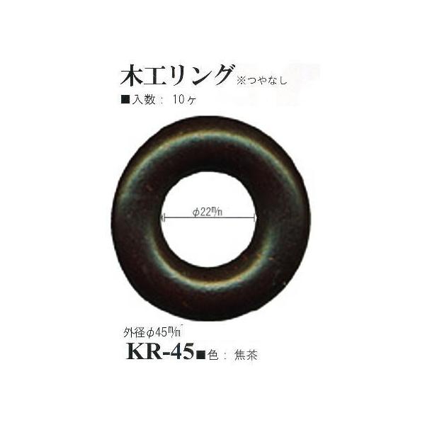 yCiY}INAZUMAz؍HOKR-45iŒj@Oa45mm@10@y񂹕iz@yC3-8-120-1z