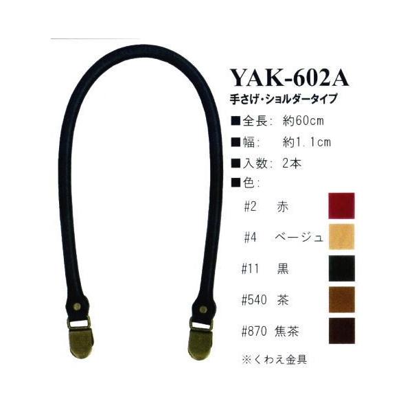 yCiY}INAZUMAzv@YAK-602A@60cm@肳EV_[^Cv@y񂹕iz@yC3-8-120-1z