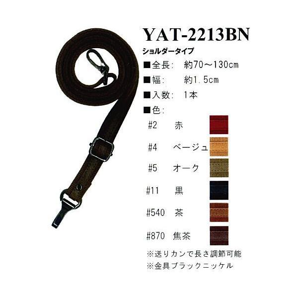 yCiY}INAZUMAzANe[v×vYAT-2213BN@70`130cm@V_[^Cvy񂹕izyC3-8-120-1z