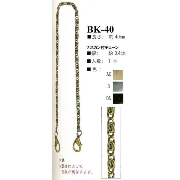 yCiY}INAZUMAzBK-40@40cm@܌obOpiXJt`F[y񂹕izyC3-8-120-1z