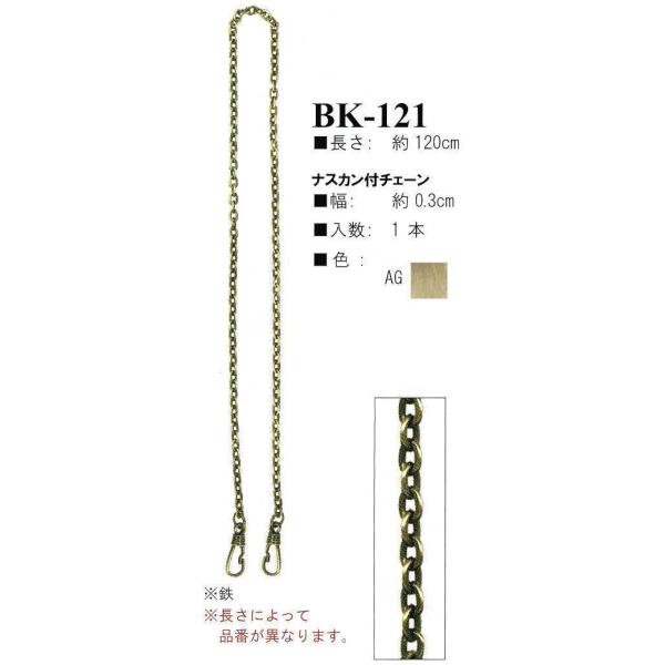 yCiY}INAZUMAzBK-121AG@120cm@܌obOpiXJt`F[y񂹕izyC3-8-120-1z