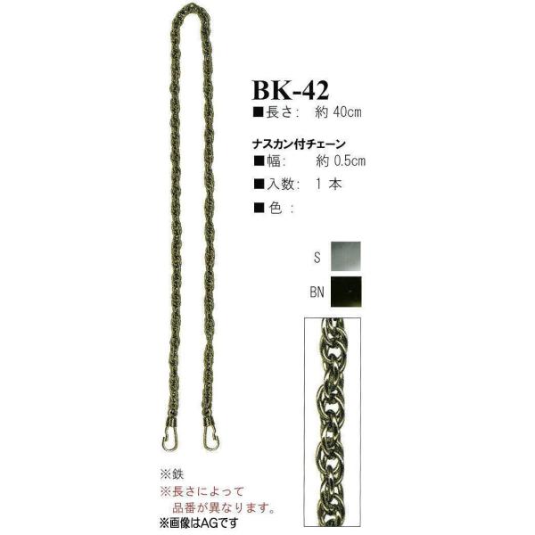 yCiY}INAZUMAzBK-42@40cm@܌obOpiXJt`F[y񂹕izyC3-8-120-1z