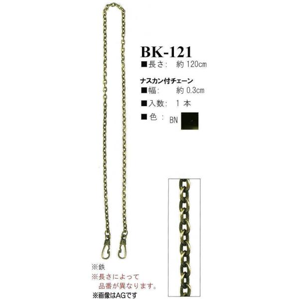 yCiY}INAZUMAzBK-121BN@120cm@܌obOpiXJt`F[y񂹕izyC3-8-120-1z