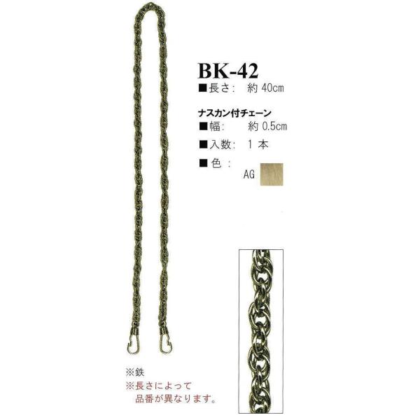 yCiY}INAZUMAzBK-42AG@40cm@܌obOpiXJt`F[y񂹕izyC3-8-120-1z