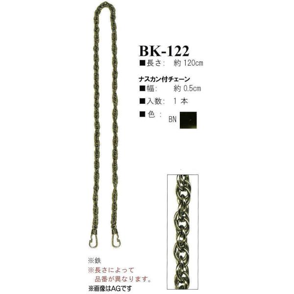 yCiY}INAZUMAzBK-122BN@120cm@܌obOpiXJt`F[y񂹕izyC3-8-120-1z