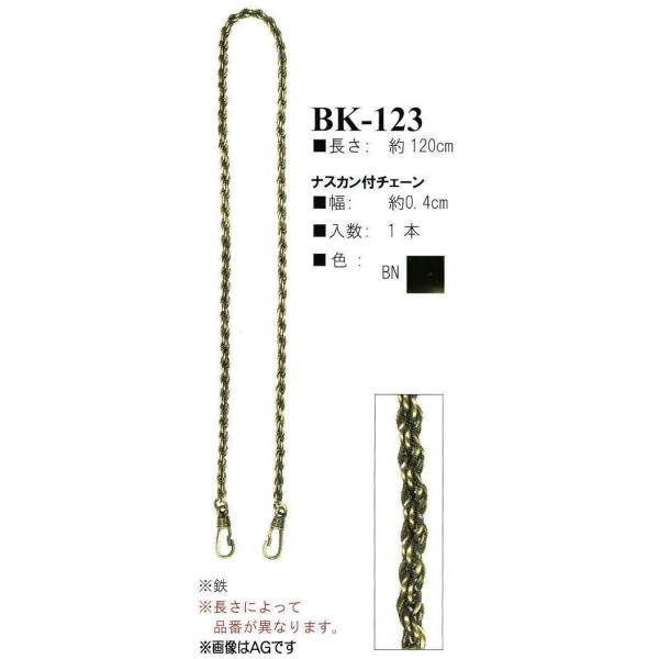 yCiY}INAZUMAz@BK-123@120cm@܌obOpiXJt`F[@y񂹕iz@yC3-8-120-1z