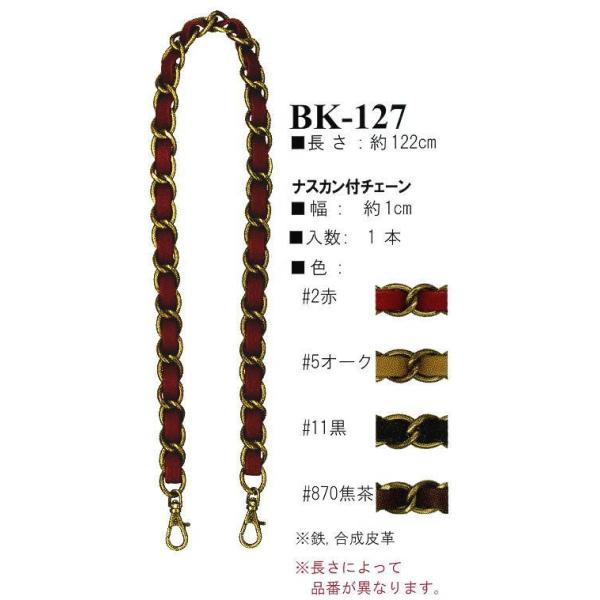 yCiY}INAZUMAzBK-127AG@120cm@܌obOpiXJt`F[y񂹕izyC3-8-120-1z