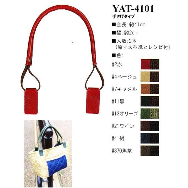 yCiY}INAZUMAzANe[v×vYAT-4101@41cm@肳^Cvy񂹕izyC3-8-120-1z