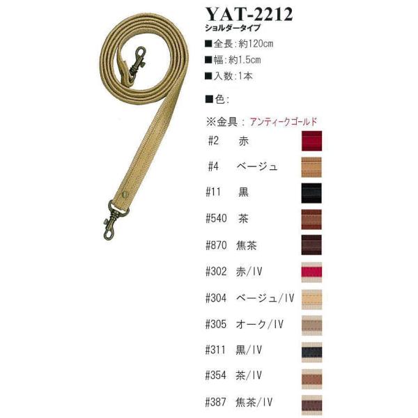 yCiY}INAZUMAzANe[v×vYAT-2212@120cm@V_[^Cvy񂹕izyC3-8-120-1z