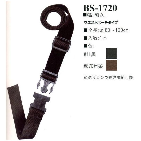 yCiY}INAZUMAzANe[vBS-1720@80`130cm@EGXg|[`^Cvy񂹕izyC3-8-120-1z