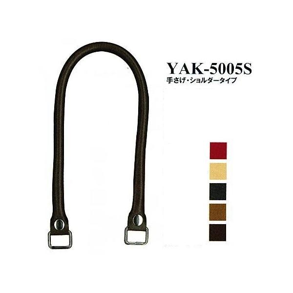 �y�C�i�Y�}INAZUMA�z������v������@YAK-5005S�@50cm�@�肳���E�V�����_�[�^�C�v�����@�y��񂹕i�z�@�yC3-8-120-1�z