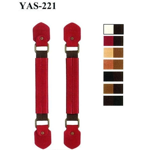 �y�C�i�Y�}INAZUMA�z������v������@YAS-221�@23cm�@�肳���^�C�v�@�y��񂹕i�z�@�yC3-8-120-1�z