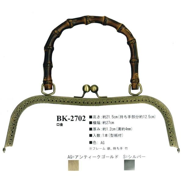 yCiY}INAZUMAzi܌jBK-2702@27cmy񂹕izyC3-8-120-1zU-NG