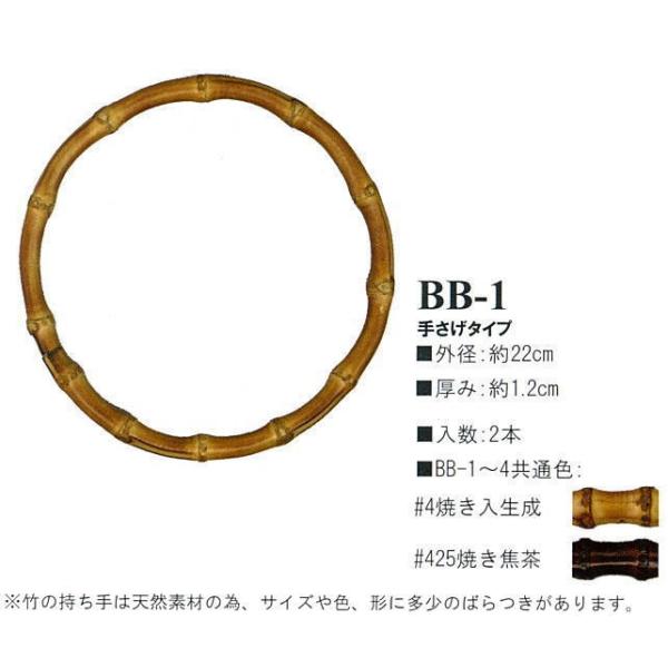 yCiY}INAZUMAz|BB-1@22cm@肳^Cvy񂹕izyC3-8-120-1zU-NG