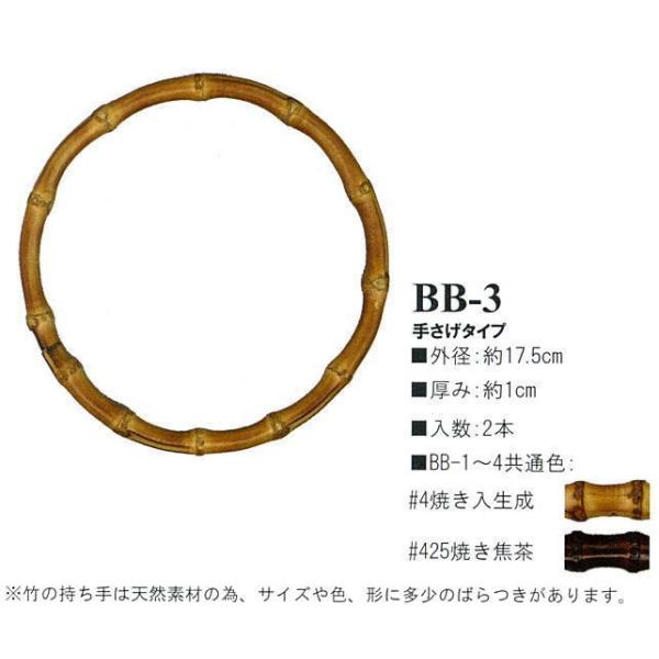 yCiY}INAZUMAz|BB-3@17.5cm@肳^Cvy񂹕izyC3-8-120-1zU-NG