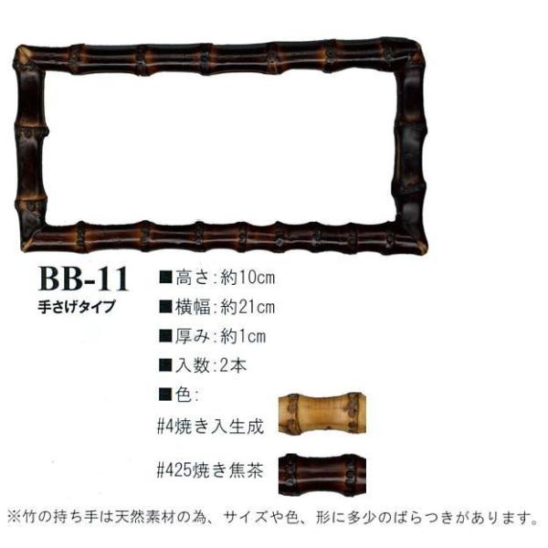 yCiY}INAZUMAz|BB-11@21cm@肳^Cvy񂹕izyC3-8-120-1zU-NG