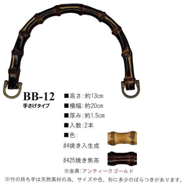 yCiY}INAZUMAz|BB-12@20cm@肳^Cvy񂹕izyC3-8-120-1zU-NG