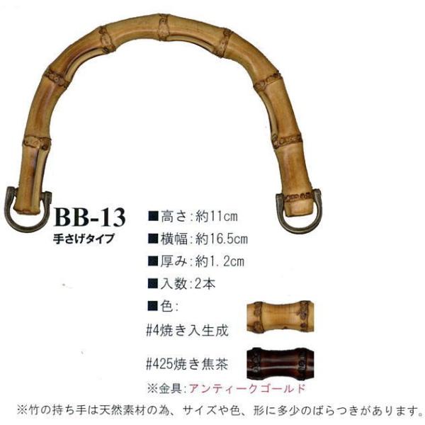 yCiY}INAZUMAz|@BB-13@16.5cm@肳^Cv@y񂹕iz@yC3-8-120-1zU-NG