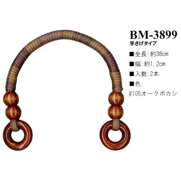 yCiY}INAZUMAz[BM-3899@38cm@肳^Cv@y񂹕iz@yC3-8-120-1z