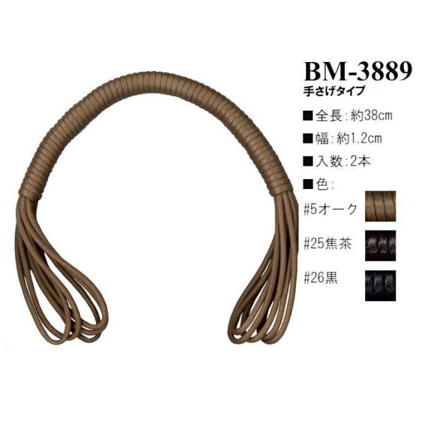 yCiY}INAZUMAz[BM-3889@38cm@肳^Cv@y񂹕iz@yC3-8-120-1z