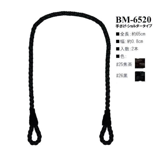 yCiY}INAZUMAz[BM-6520@65cm@肳EV_[^Cvy񂹕izyC3-8-120-1z