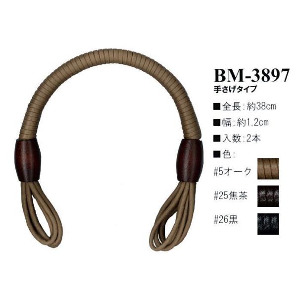 yCiY}INAZUMAz[BM-3897@38cm@肳^Cv@y񂹕iz@yC3-8-120-1z