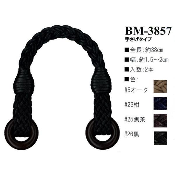 yCiY}INAZUMAz[BM-3857@38cm@肳^Cv@y񂹕iz@yC3-8-120-1z