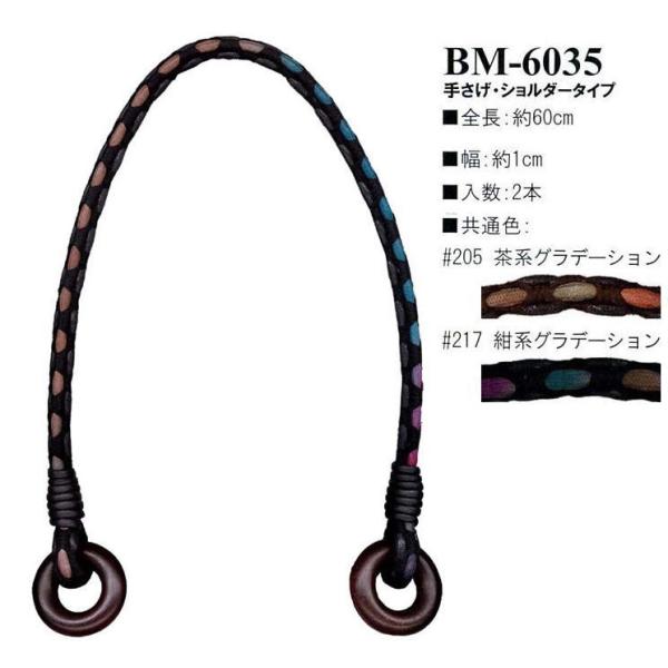 yCiY}INAZUMAz[BM-6035@60cm@肳EV_[^Cvy񂹕izyC3-8-120-1z