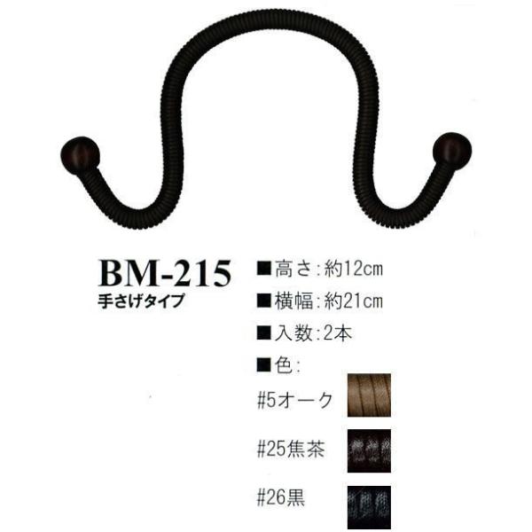 yCiY}INAZUMAz[BM-215@21cm@肳^Cv@y񂹕iz@yC3-8-120-1z