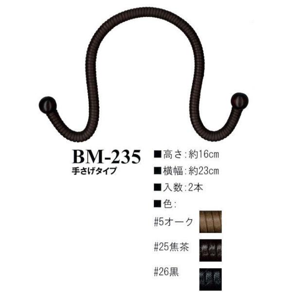 yCiY}INAZUMAz[BM-235@23cm@肳^Cv@y񂹕iz@yC3-8-120-1z