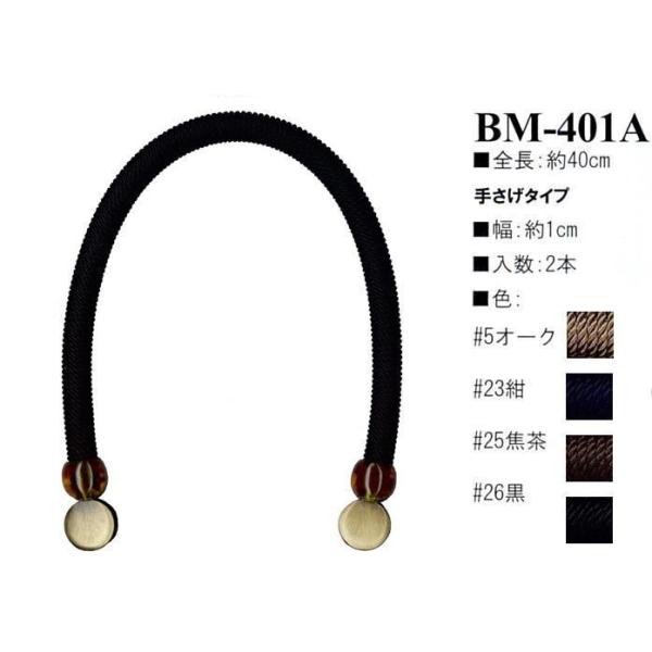 yCiY}INAZUMAzR[hEBM-401A@40cm@肳^Cvy񂹕izyC3-8-120-1z