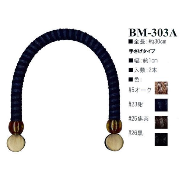 yCiY}INAZUMAzR[hEBM-303A@30cm@肳^Cvy񂹕izyC3-8-120-1z