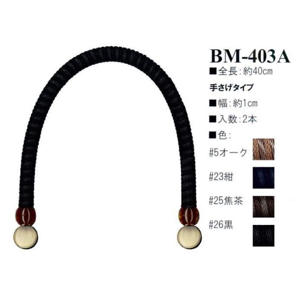 yCiY}INAZUMAzR[hEBM-403A@40cm@肳^Cvy񂹕izyC3-8-120-1z