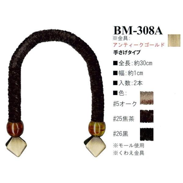 yCiY}INAZUMAzR[hEBM-308A@30cm@肳^Cvy񂹕izyC3-8-120-1z